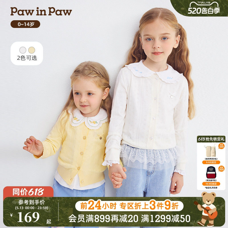 PawinPaw卡通小熊童装26年春夏季新款女童女宝宝毛衣针织开