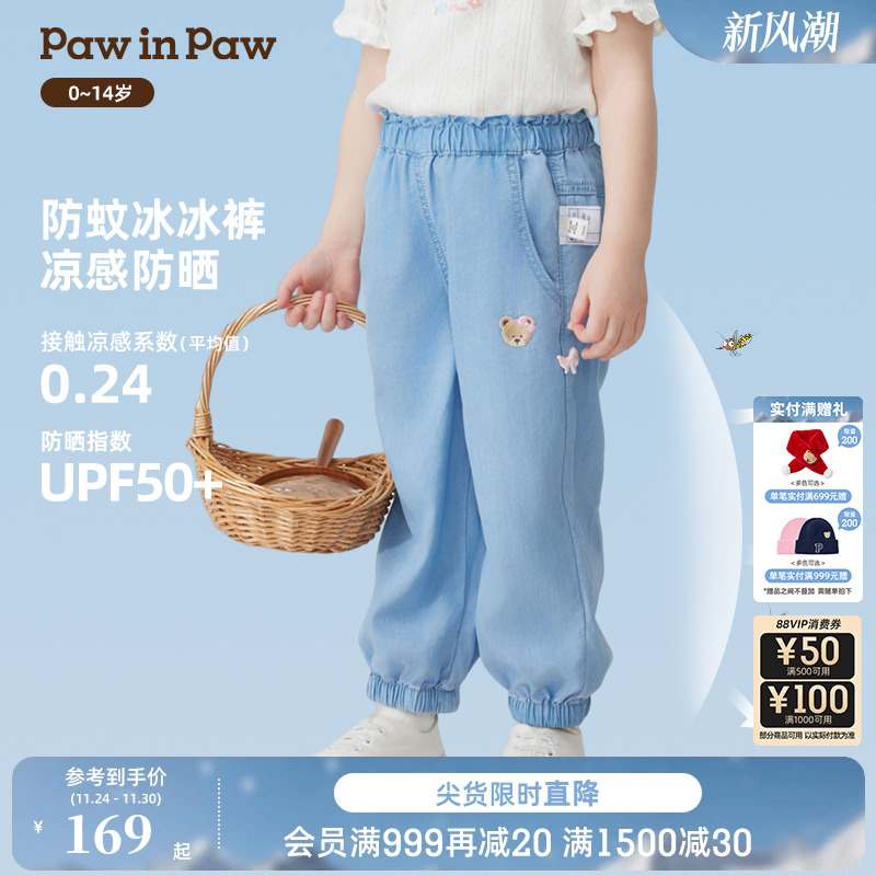 【防晒】PawinPaw卡通小熊童装2025夏新款女童女宝宝牛仔裤防蚊裤