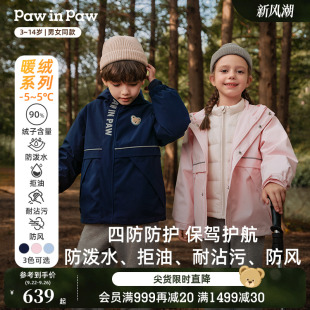 25年秋冬新款 PawinPaw卡通小熊童装 男女童保暖羽绒服 四防