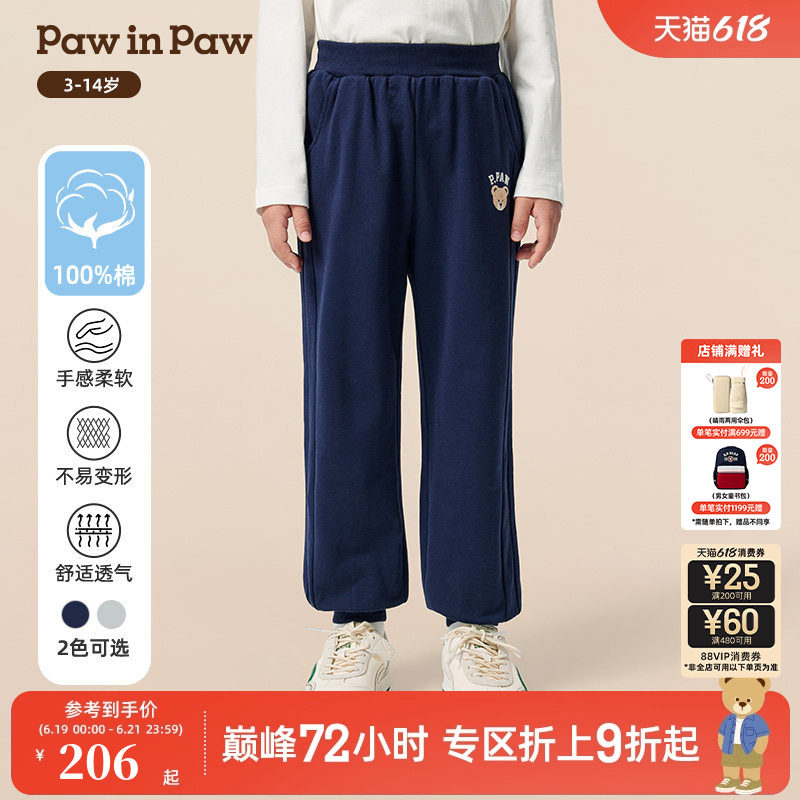 PawinPaw卡通小熊童装秋季男女童全棉卫裤
