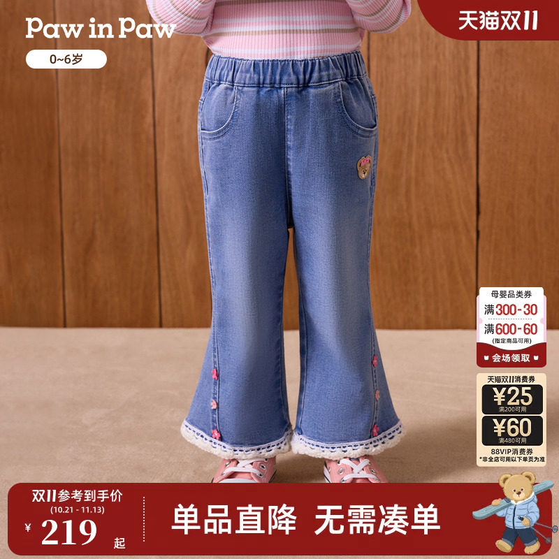 PawinPaw卡通小熊童装26年秋季新款女宝宝儿童经典微喇花边牛仔裤