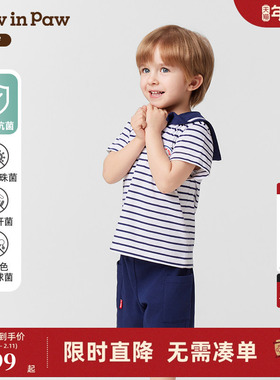 【5A抗菌】PawinPaw卡通小熊童装春夏男宝宝休闲套装