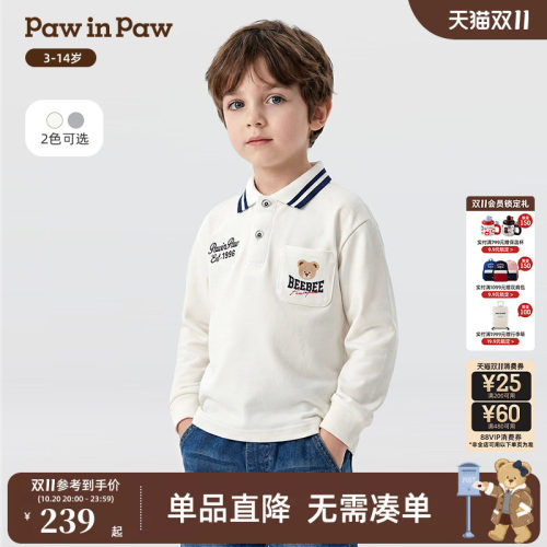 PawinPaw卡通小熊童装26年男童POLOT恤休闲