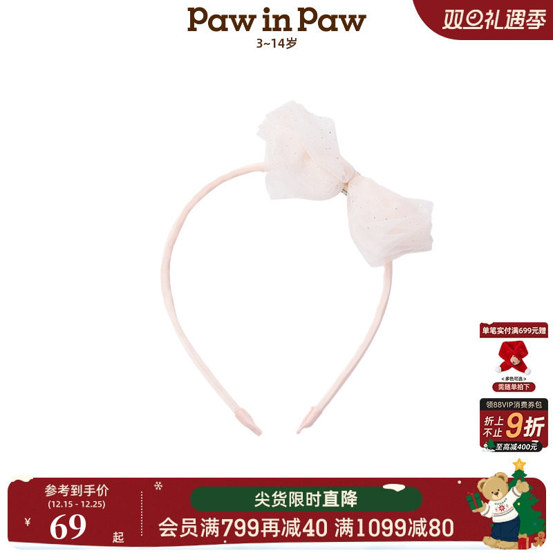 PawinPaw卡通小熊童装25年春夏新款女童蝴蝶结发卡甜美可爱