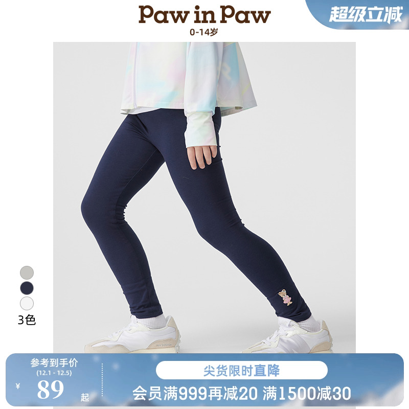 PawinPaw卡通小熊童装25年春夏新款女童女宝宝弹力舒适百搭打底裤