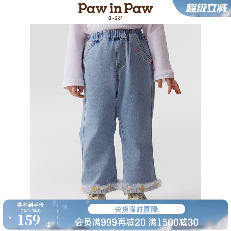 PawinPaw卡通小熊童装25年春夏新款女宝宝宽松休闲牛仔裤喇叭裤