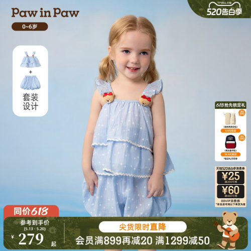 PawinPaw卡通小熊童装26年夏季新款女宝宝儿童吊带花苞裤夏套装