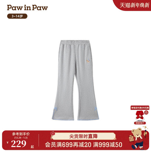 【熊宝棉】PawinPaw卡通小熊童装26年春夏季新款女童喇叭裤休闲裤