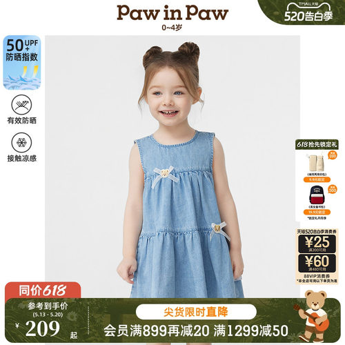 【凉感防晒】PawinPaw卡通小熊童装春夏女宝宝纯棉连衣裙