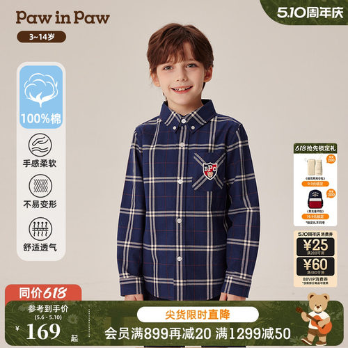 PawinPaw卡通小熊童装春秋男童时尚舒适帅气格子衬衫
