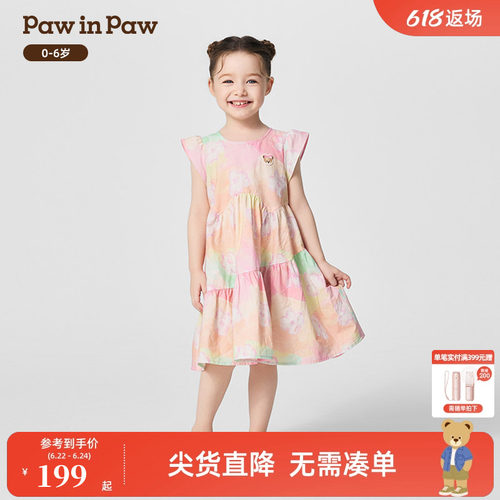 PawinPaw卡通小熊童装春夏女宝宝纯棉连衣裙