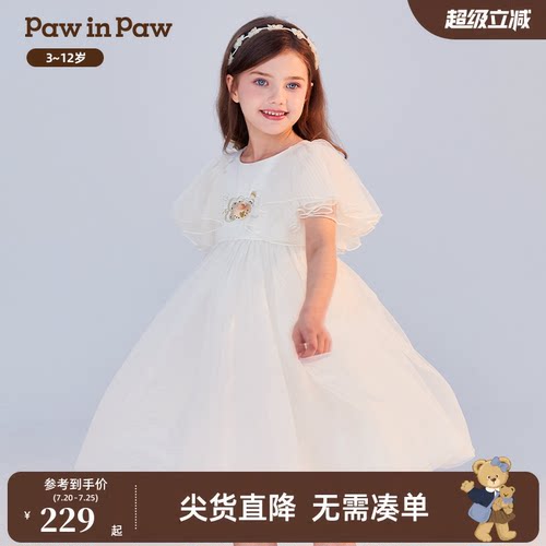 女童 刺绣 网纱连衣裙