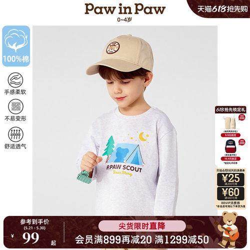 PawinPaw卡通小熊童装春夏男宝宝纯棉T恤