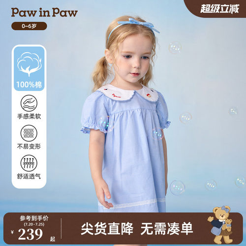 【全棉】PawinPaw卡通小熊童装26年春季新款女宝宝海军风连衣裙子