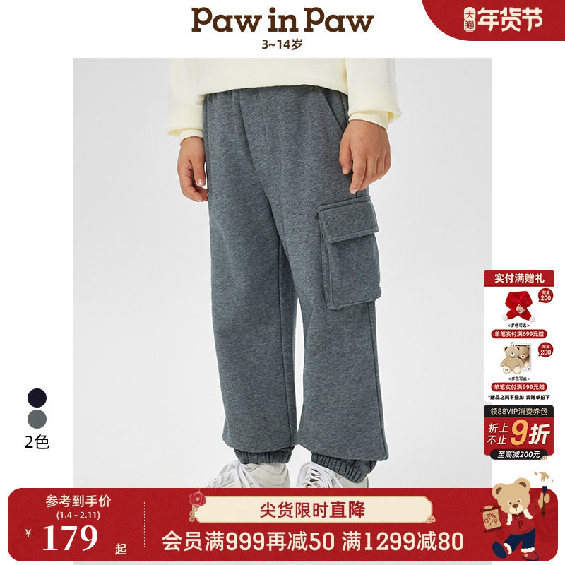 【索罗娜】PawinPaw卡通小熊童装春夏男童运动长裤卫裤,童装/婴儿装/亲子装,裤子,淘宝优惠券,粉丝福利购,淘宝优惠卷
