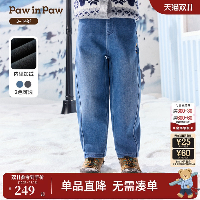 PawinPaw卡通小熊童装26年秋冬新款男童弯刀牛仔裤休闲裤长裤加绒