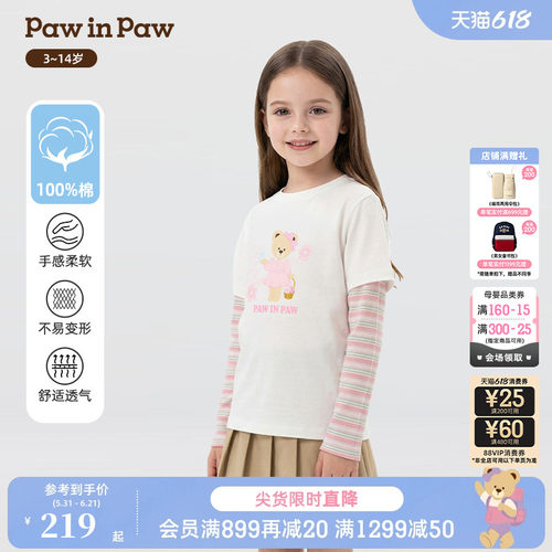 【商场同款】PawinPaw卡通小熊童装26年春季新款女童假两件T恤