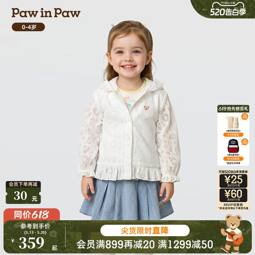 【商场同款】PawinPaw卡通小熊童装26年夏季新款女宝宝外套开衫