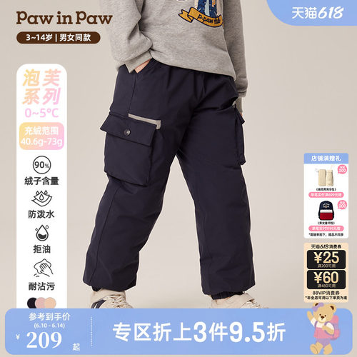 【三防】PawinPaw卡通小熊童装秋冬男女童保暖羽绒裤