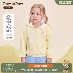 PawinPaw卡通小熊童装 26年新款 女宝宝舒适连帽可爱外套 双面穿