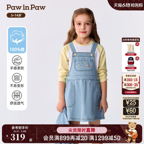 【全棉】PawinPaw卡通小熊童装26年夏季新款女童牛仔背带裙宽松