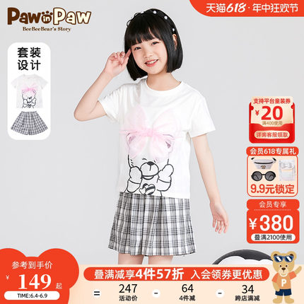 PawinPaw卡通小熊童装夏季新款女童短袖短裤印花休闲套装