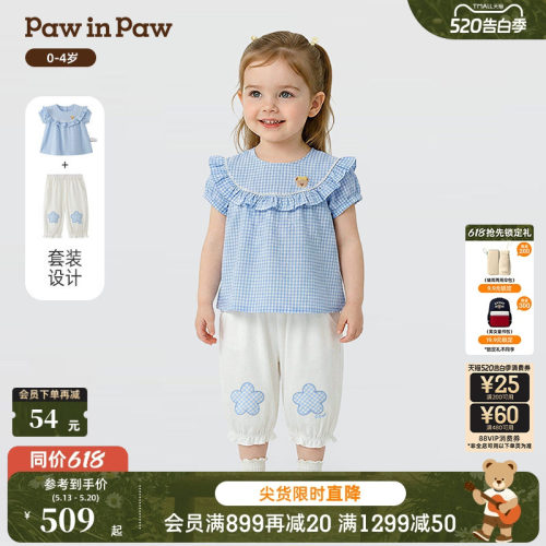 【商场同款】PawinPaw卡通小熊童装26年夏季新款女宝宝套装两件套