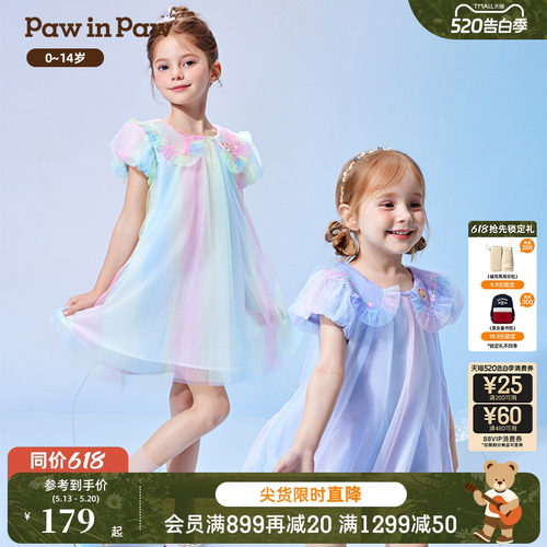 PawinPaw卡通小熊童装