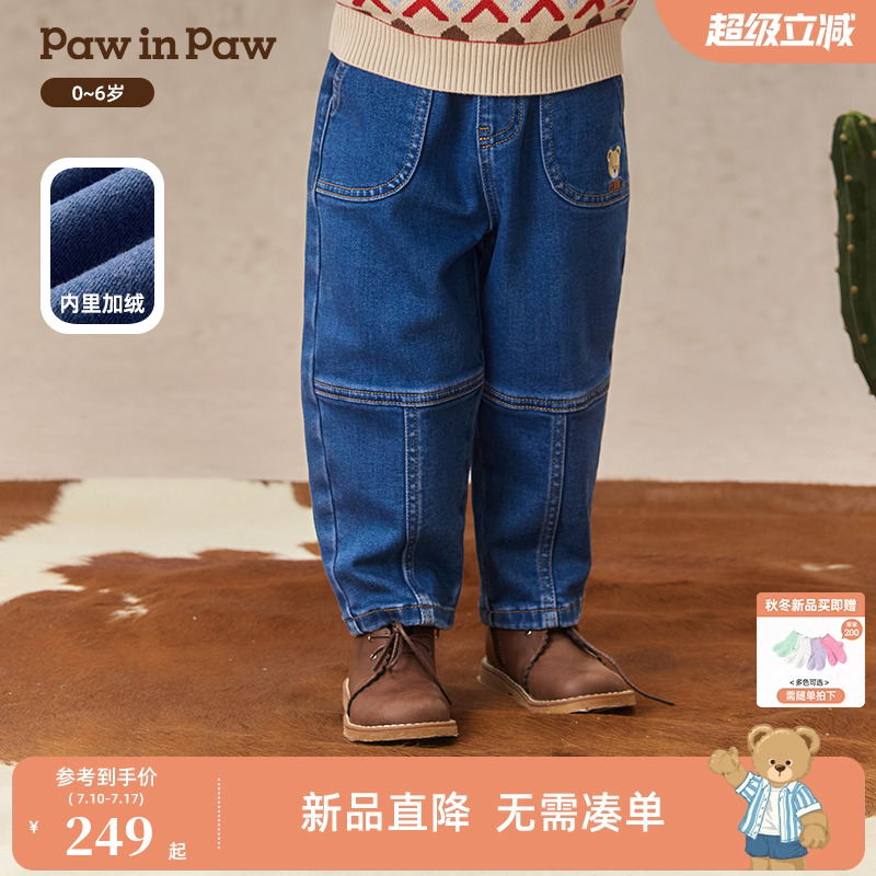 PawinPaw卡通小熊童装25年秋冬新款男宝宝休闲牛仔裤宽松舒