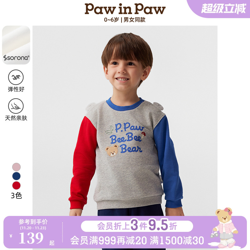 【索罗娜】PawinPaw卡通小熊童装25春夏新款男女宝宝圆领长袖卫衣