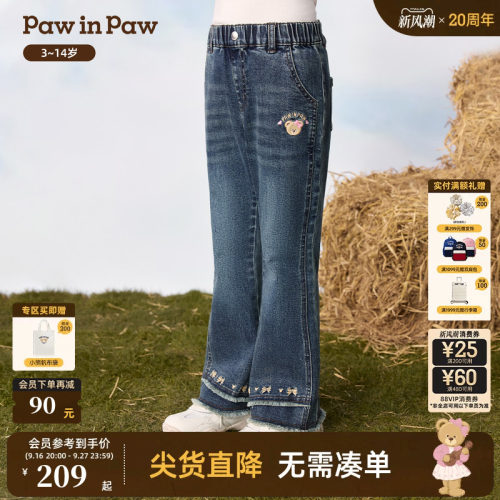 PawinPaw卡通小熊童装26年秋季新款女童儿童微喇叭牛仔长裤子休闲