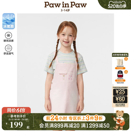 【冰氧酷】PawinPaw卡通小熊童装春夏女童牛仔背带裙