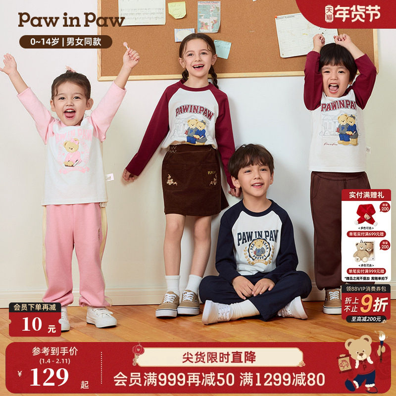 【索罗娜】PawinPaw卡通小熊童装25年秋季新款男女童撞色长袖T恤,童装/婴儿装/亲子装,T恤,淘宝优惠券,粉丝福利购,淘宝优惠卷