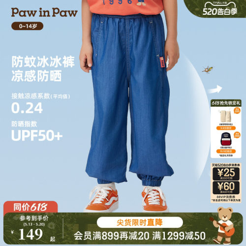 【冰感防晒】PawinPaw小熊童装夏男女童宝宝牛仔裤薄款