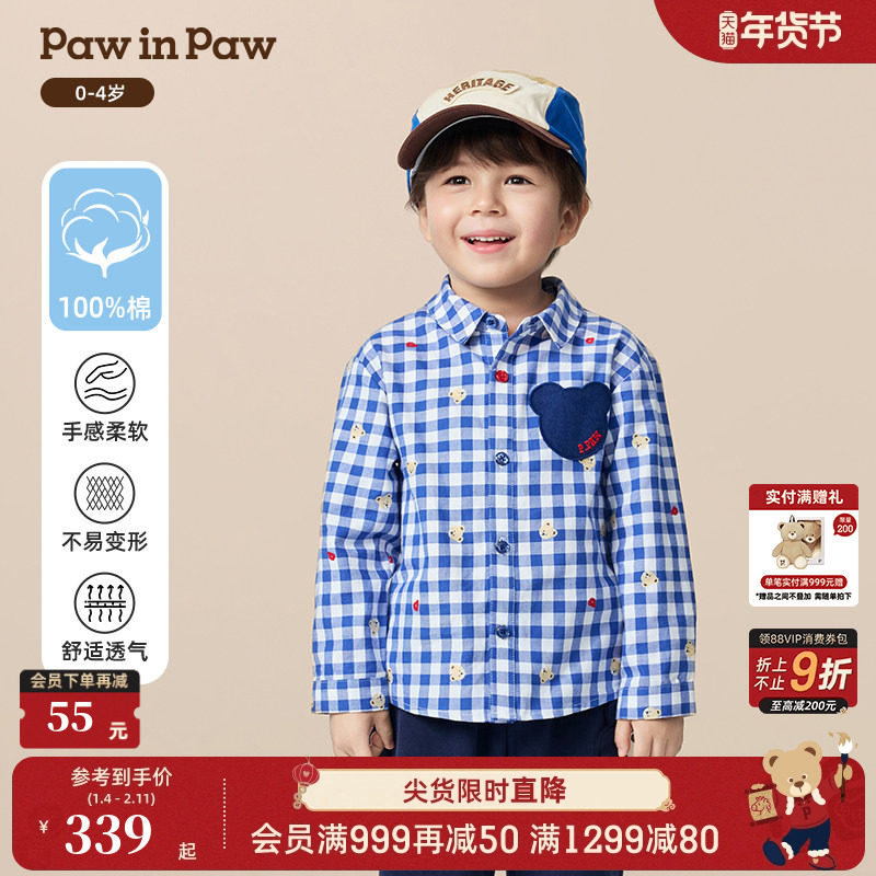 【商场同款】PawinPaw卡通小熊童装25年秋季新款男宝宝格子