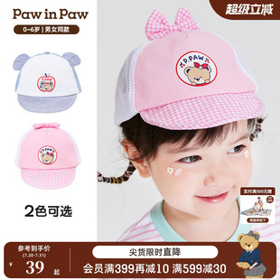 PawinPaw卡通小熊童装 男女童儿童帽子鸭舌帽遮阳休闲帽子百搭