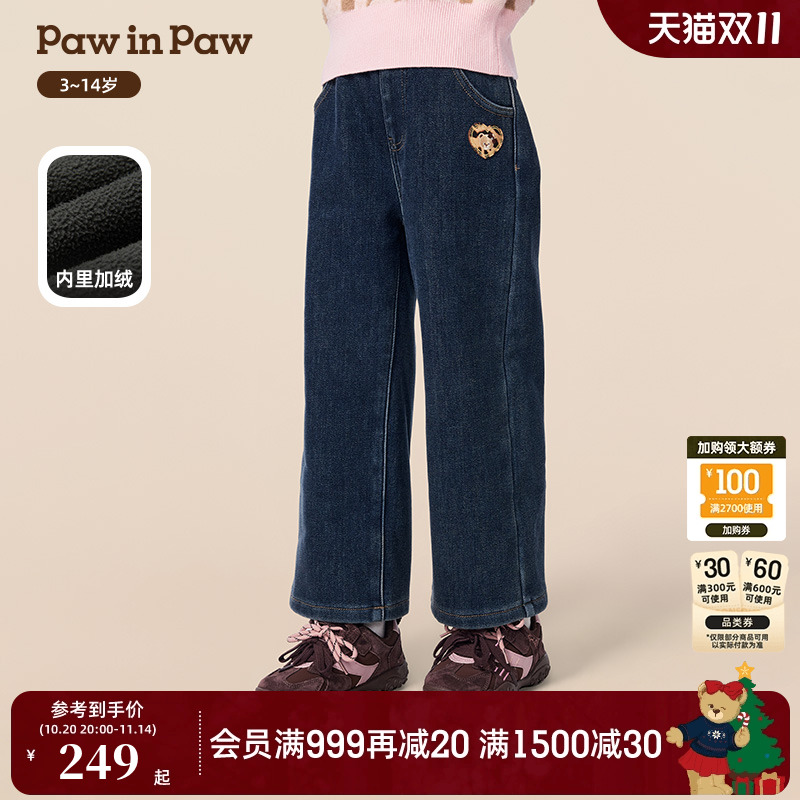 PawinPaw卡通小熊童装25年冬季新款女童直筒牛仔裤时尚百搭