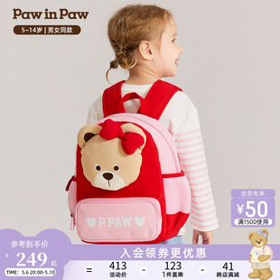 PawinPaw卡通小熊童装 男女童立体熊偶书包双肩包可爱 2024年新款