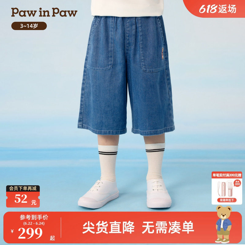 【商场同款】PawinPaw卡通小熊童装26年夏季新款男童牛仔短裤休闲