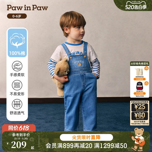 【全棉】PawinPaw卡通小熊童装26年新款男宝宝宽松牛仔背带裤子