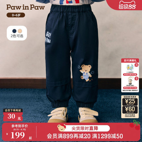 PawinPaw卡通小熊童装26年春夏季新款男宝宝儿童直筒束脚裤休闲裤