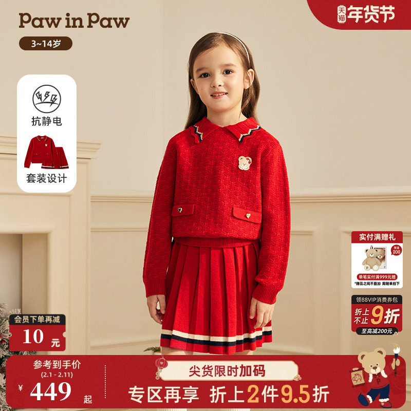 【圣诞】PawinPaw卡通小熊童装25年冬季新款女童套装裙两件