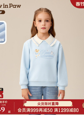 【商场同款】PawinPaw卡通小熊童装25年冬季新款女童翻领卫衣加绒