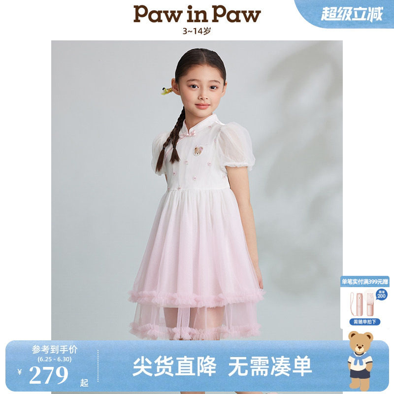PawinPaw卡通小熊童装春夏女童国风旗袍连衣裙