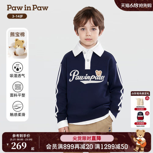 【熊宝棉】PawinPaw卡通小熊童装26年新款春季男童撞色翻领卫衣
