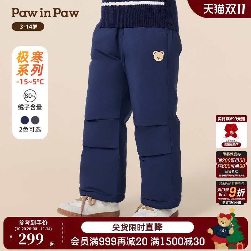 PawinPaw卡通小熊童装25年冬季新款男女童羽绒裤保暖宽松百搭