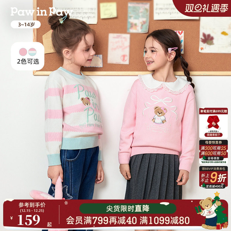 PawinPaw卡通小熊童装25年秋季新款女童圆领毛衣甜美舒适软糯