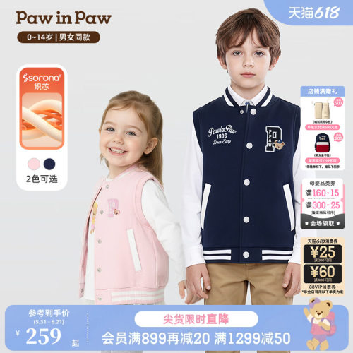 【索罗娜】PawinPaw卡通小熊童装26年春季新款男女童棒球马甲宽松