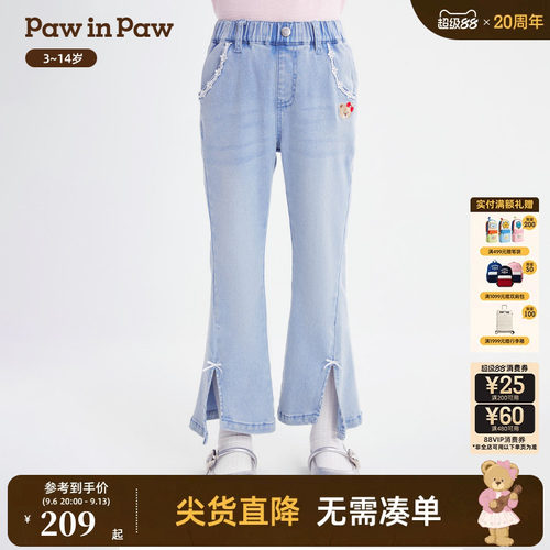 PawinPaw卡通小熊童装26年春夏季新款女童儿童宽松喇叭牛仔长裤子