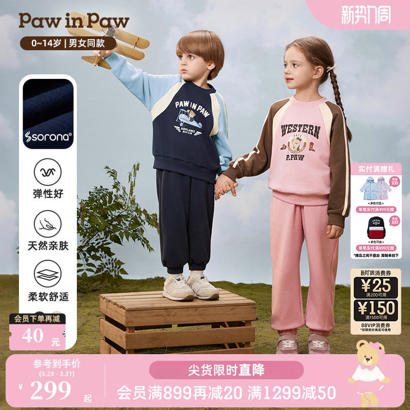 【索罗娜】PawinPaw卡通小熊童装25年秋季新款男女童圆领撞